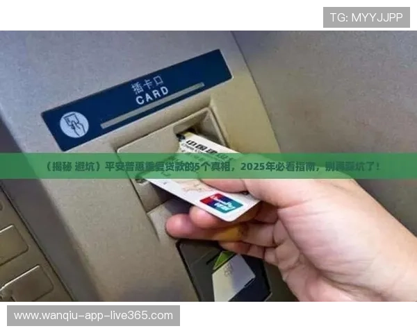 滚球是什么意思 彩票数字高频玩法防骗避坑指南 滚球是什么意思 彩票数字高频玩法防骗避坑指南