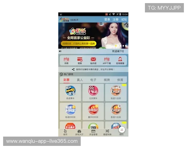 玩球波胆预测软件避坑指南彩票高频玩法防骗攻略 玩球波胆预测软件避坑指南彩票高频玩法防骗攻略
